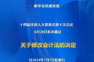 Haynes：目前没有任何关于德罗赞交易的消息 大概率会留在公牛